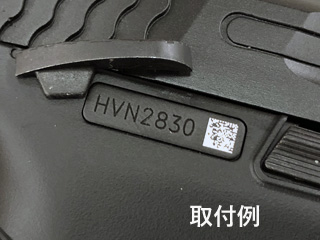 GuarderuTM M&P Series No.Tag(HVN2830)v