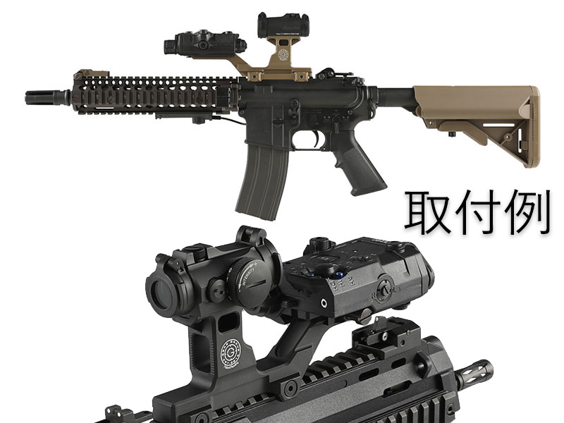 ToxicantuGBRS Hydra Type Mount(T1/T2)(BK)v