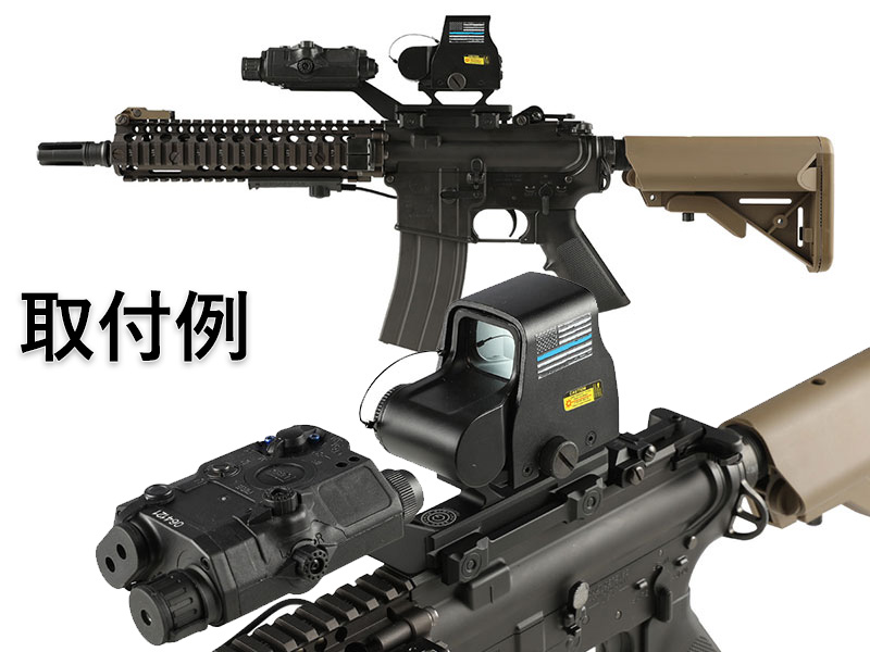 ToxicantuGBRS Hydra Type Mount(Riser)(BK)v