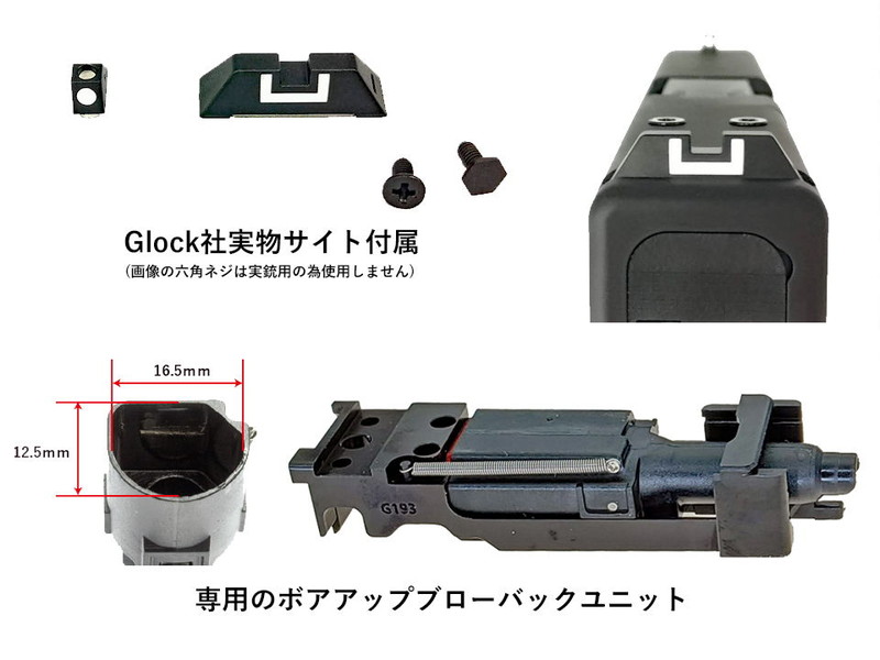 NOVAuMARUI G17 Gen4 MOS SLIDEv
