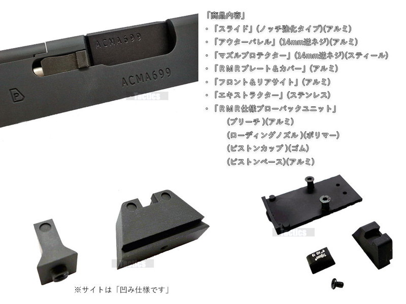 NOVAuMARUI G19 Gen4:Mk27 Mod2 SLIDEv