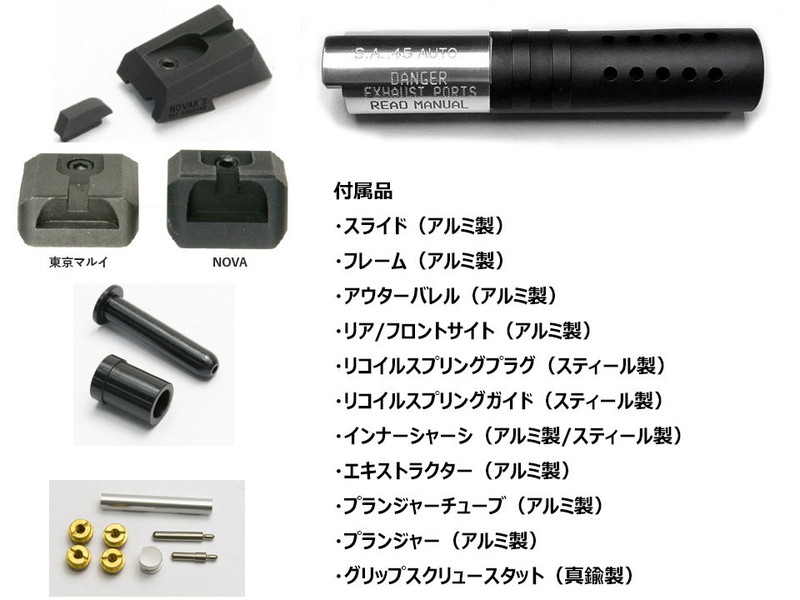 NOVAuSFA V10 Ultra Compact Conversion Kitv