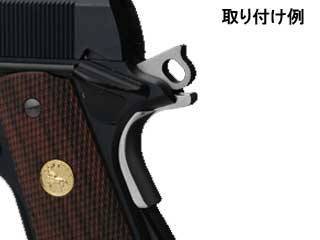 NOVAuDuck Tail Type Grip Safety(SV)v