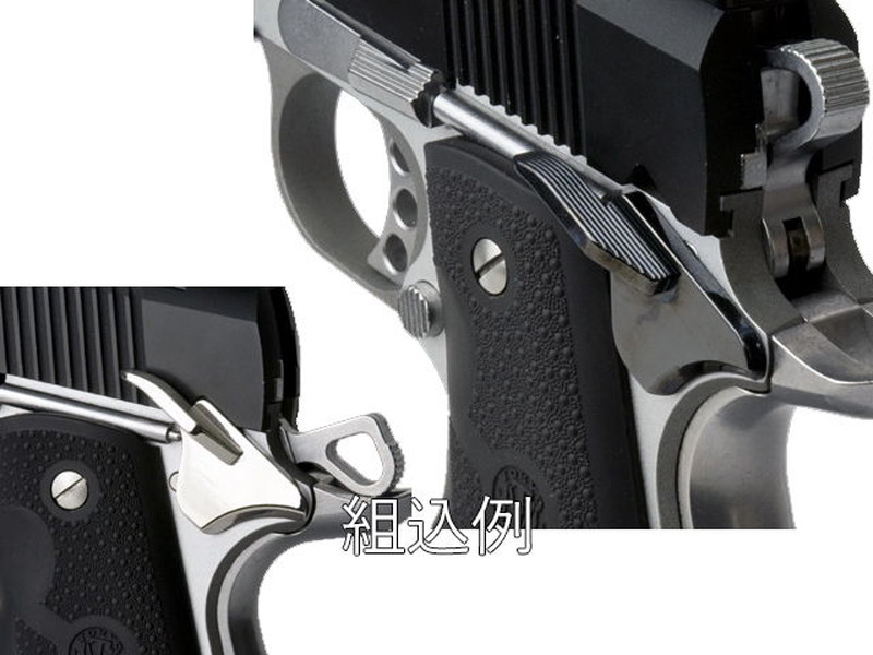 NOVAuSFA Extended Type Thumb Safety(SV)v