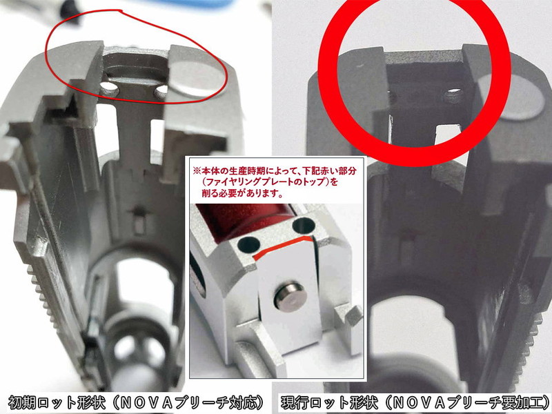 NOVAuV10 Blow Back Housing(SV)v