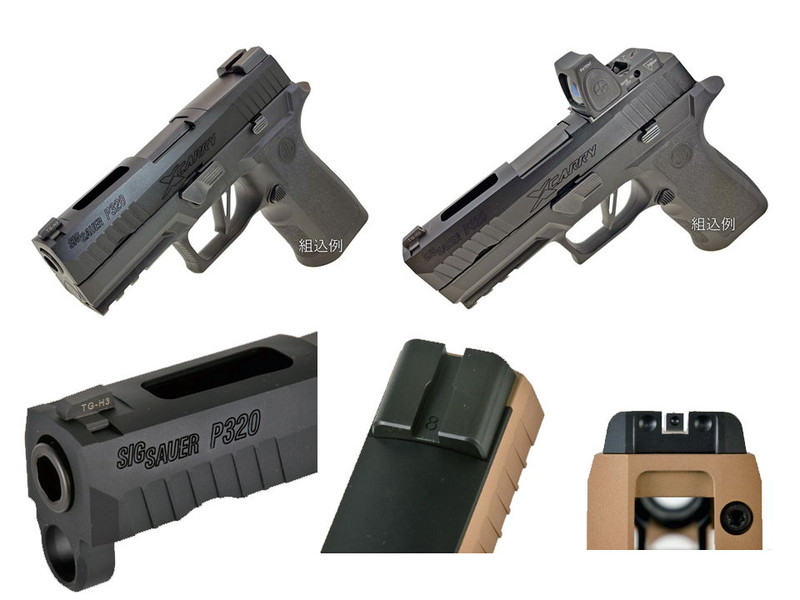 NOVAuP320-M18 X-Carry SLIDE(BK)v