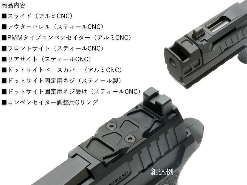 NOVAuP320-M18 Norsso SLIDE(TAN)v