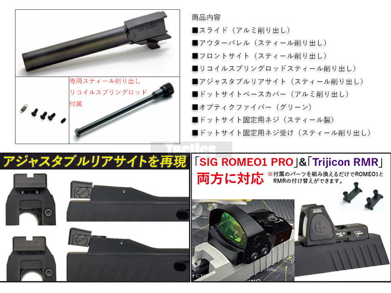 NOVAuP320-M17 X-Five SLIDE(TAN)v