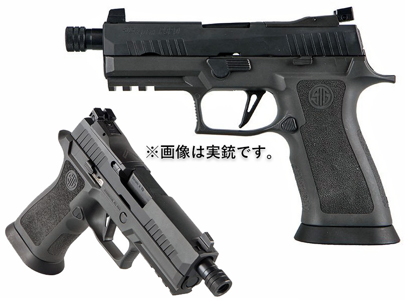 NOVAuP320 X-Carry Legion SLIDE(BK)v