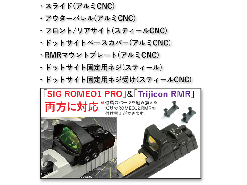 NOVAuP320 X-Carry Spectr SLIDE(BK)v