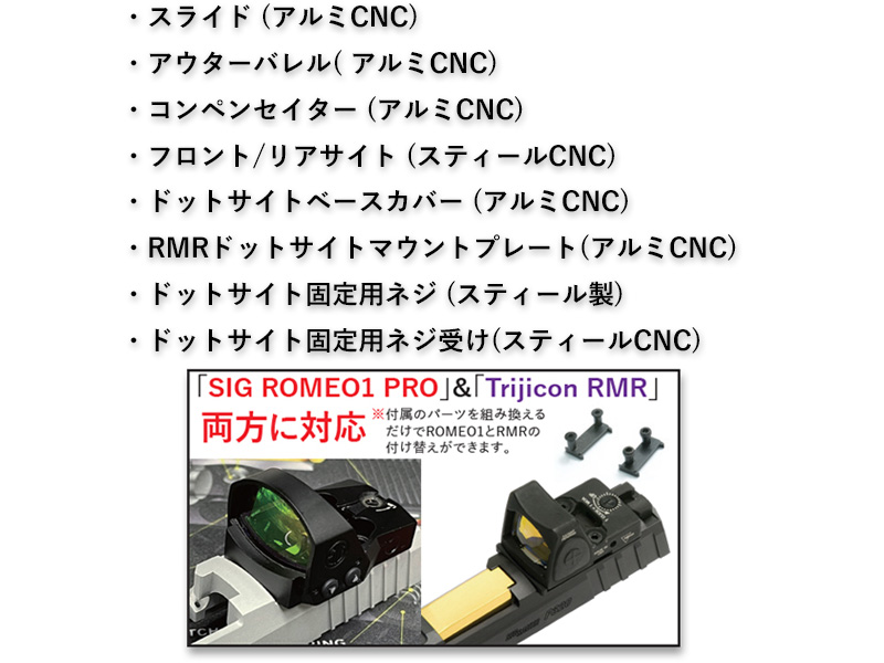 NOVAuP320 Spectre Comp SLIDE(BK)v