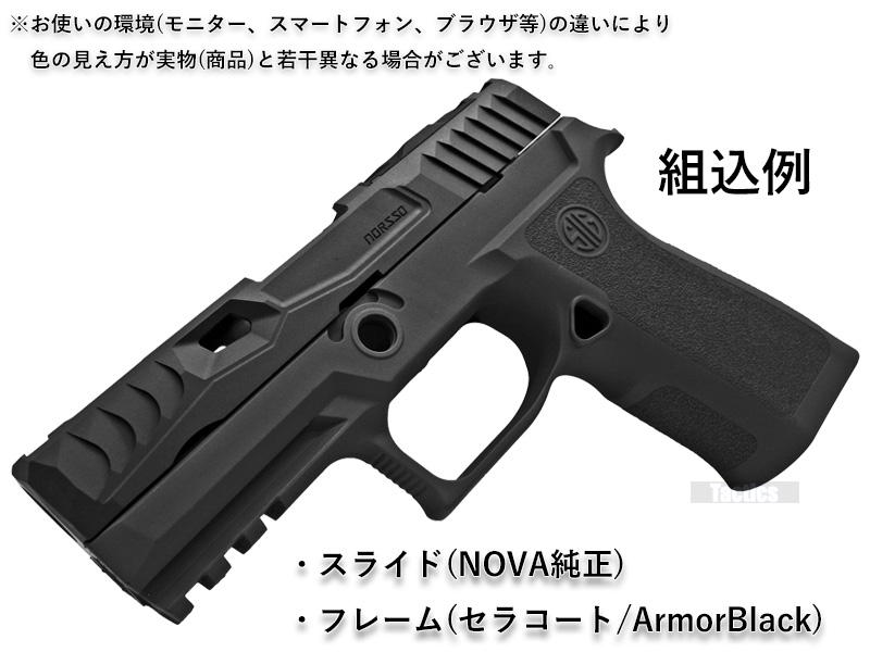 NOVAuP320 Norsso Reptile C Compact SLIDEv