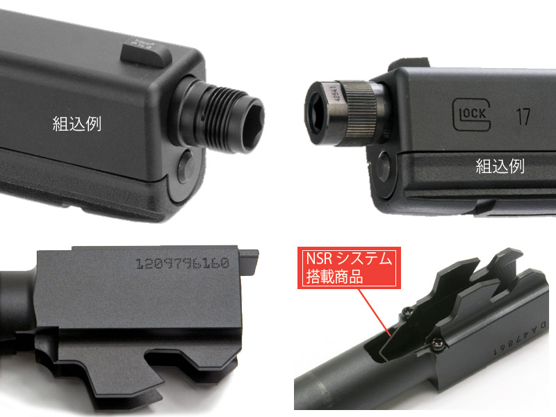 DETONATORuGHK G17pGlock Factory Type Barrelv