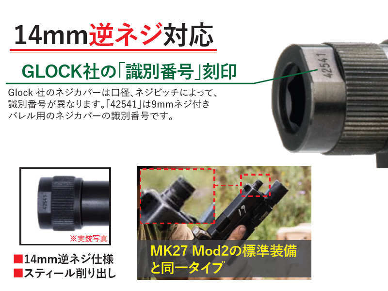 DETONATORuGHK G17pGlock Factory Type Barrelv
