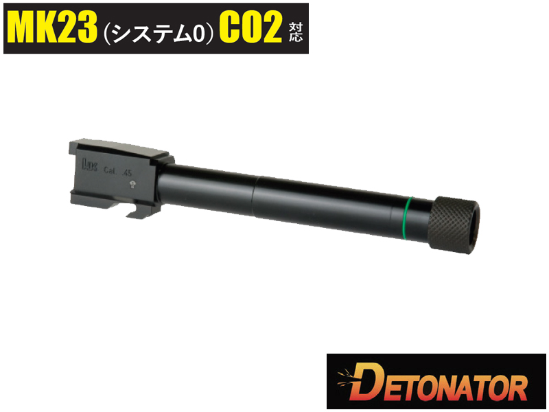 DETONATOR�uMK23(SYSTEM0)�pOuterBarrel(16mm��)�v
