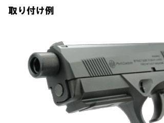 DETONATORuPX4pOuterBarrel(9mm)()v