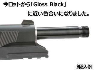 DETONATORuMEUpStormLake Type Barrel(BK)()v