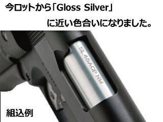 DETONATORuMEUpStormLake Type Barrel(SV)()v
