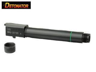 DETONATORuHK45pOuter Barrel(14mmt)v