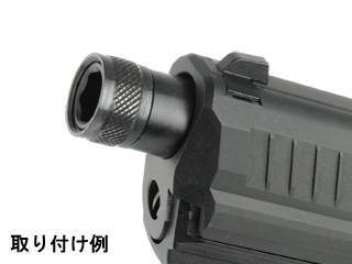 DETONATORuHK45pOuter Barrel(14mmt)v