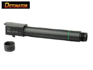 DETONATORuHK45pOuter Barrel(14mm)v
