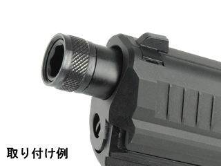 DETONATORuHK45pOuter Barrel(14mm)v