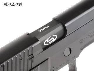 DETONATORuP226pStormLake Type Barrel(SV)(t)v