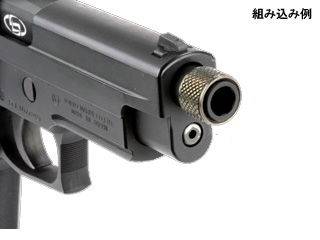 DETONATORuP226pStormLake Type Barrel(SV)()v