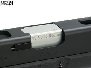 DETONATORuG18CpOuterBarrel(SV)v