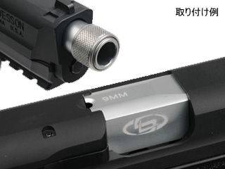DETONATORuM&P9pStormLake Type Barrel()(SV)v