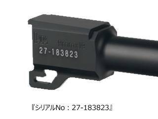 DETONATORuUSP.CompactpOuter Barrel(14mmt)v