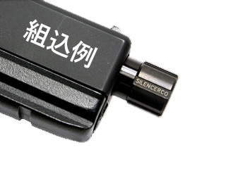 DETONATORuG17pSilencerCo Type Barrel()v