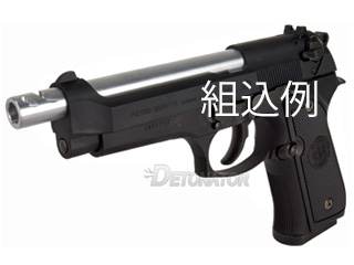 DETONATORuM9A1pEFK Type Barrel(BK)v
