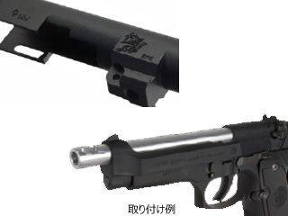 DETONATORuM9A1pEFK Type Barrel(SV)v