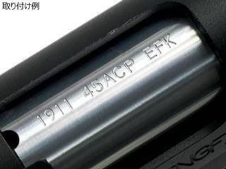 DETONATORuMEUpEFK Type Barrel(SV)v