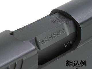 DETONATORuP226pSilencerCo Type Barrel(t)v