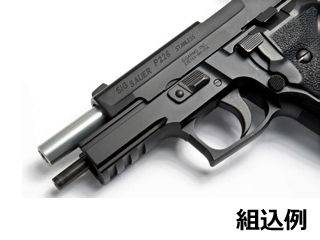 DETONATORuP226pOuter Barrel(BK)v