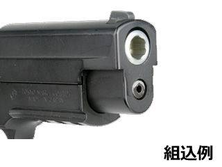 DETONATORuP226pOuter Barrel(BK)v