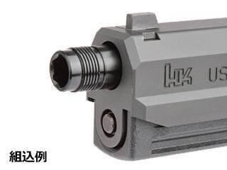 DETONATORuUSP9pOuter Barrel(14mmt)v