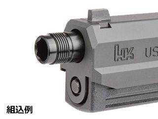 DETONATORuUSP9pOuter Barrel(14mm)v