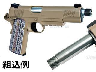 DETONATORuM45pStormLake Type Barrel(SV)(t)v