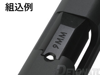 DETONATORuM&P9LpOuter Barrel(BK)v