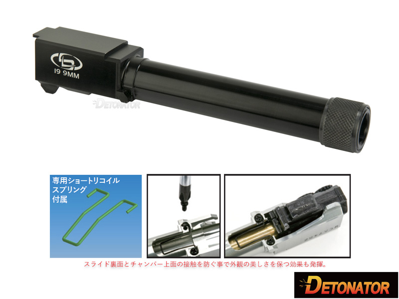 DETONATORuG19pStormLake Type Barrel(t)(BK)v
