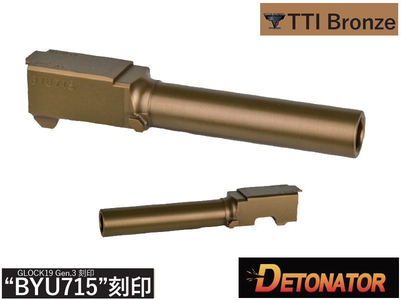 DETONATORuG19Gen3pXeB[o(TTI Bronze)v