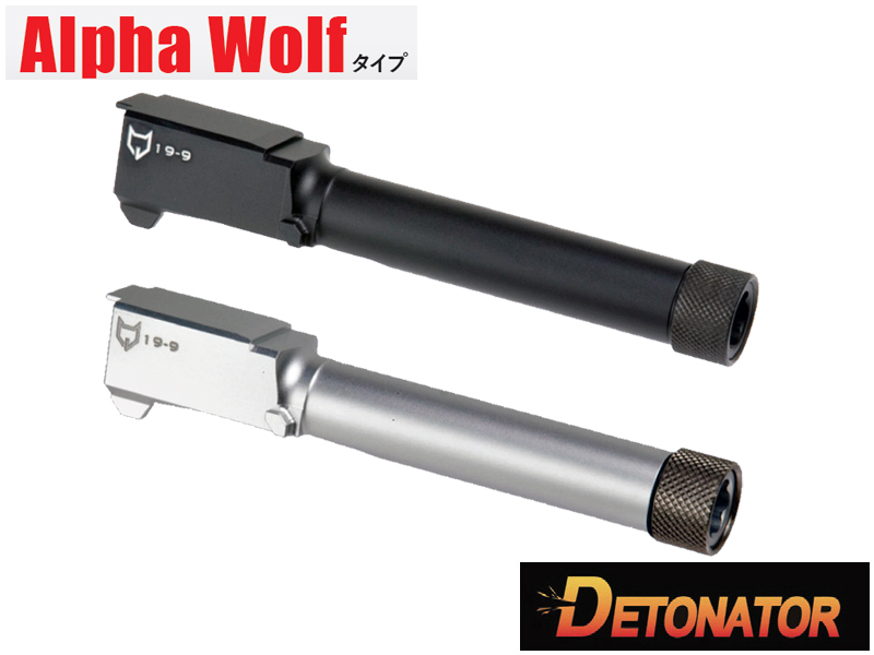 DETONATORuG19pAlphaWolf Type Barrel(t)(SV)v