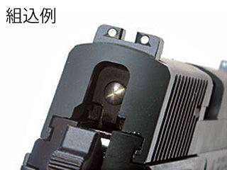 GuarderuP226pSteel Firepin Setv