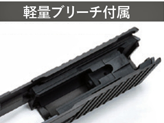 GuarderuP226R SLIDE(Late Ver)(BK)v