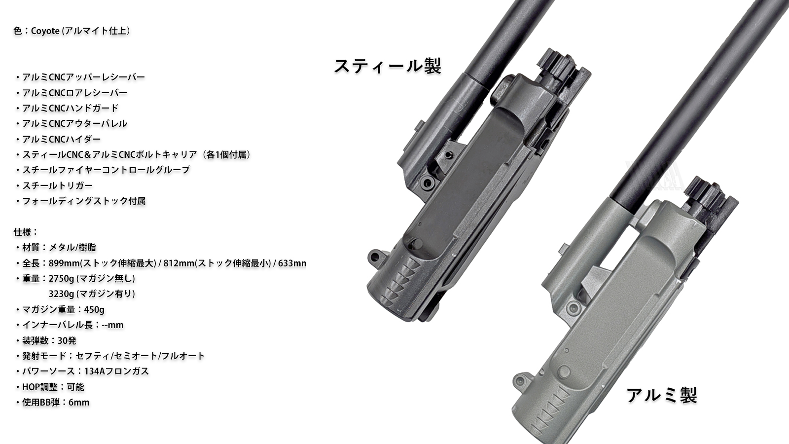 PROW�uSIG XM7 SPEAR 13in(DX Ver)�v