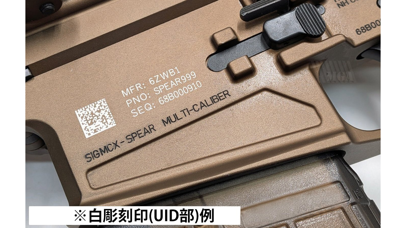 PROW�uSIG XM7 SPEAR 13in(DX Ver)�v