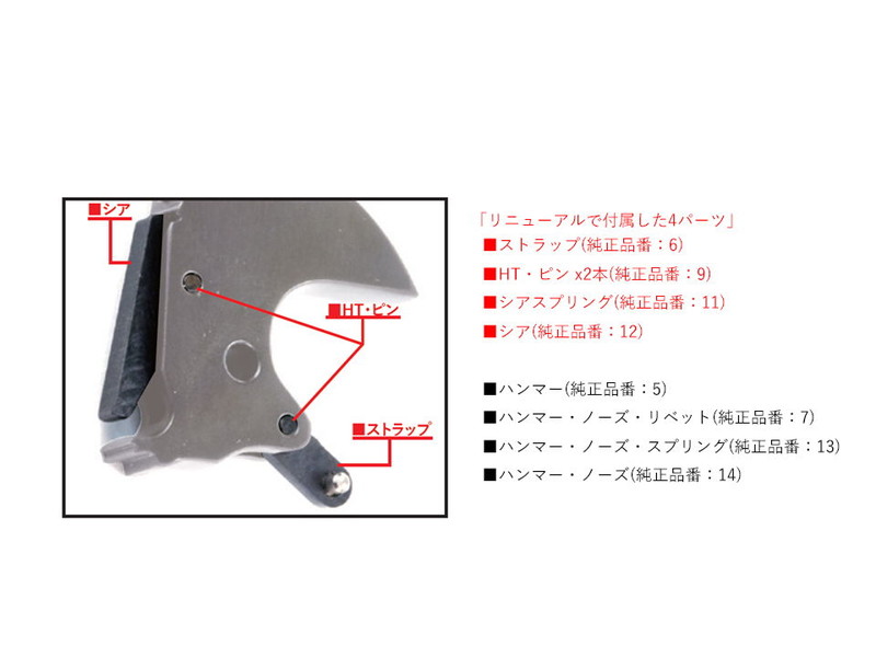 RHTuTANAKA M29pXeB[n}[v